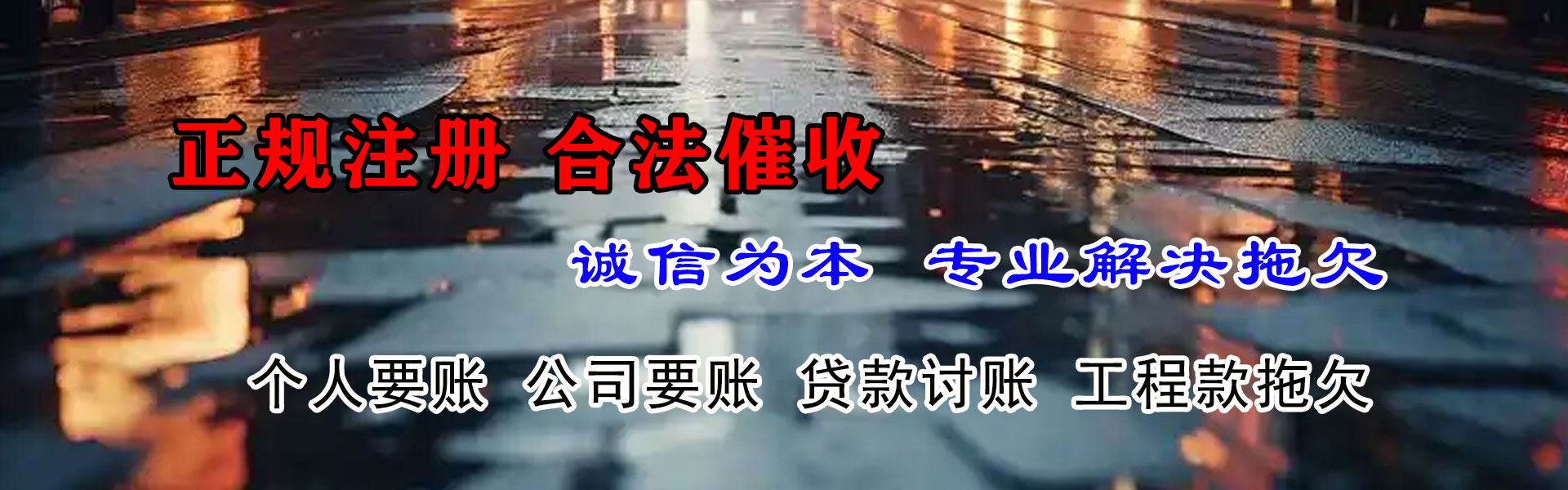 番禺要款公司